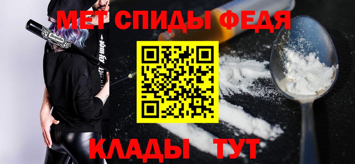 Амфетамин 97% Менделеевск