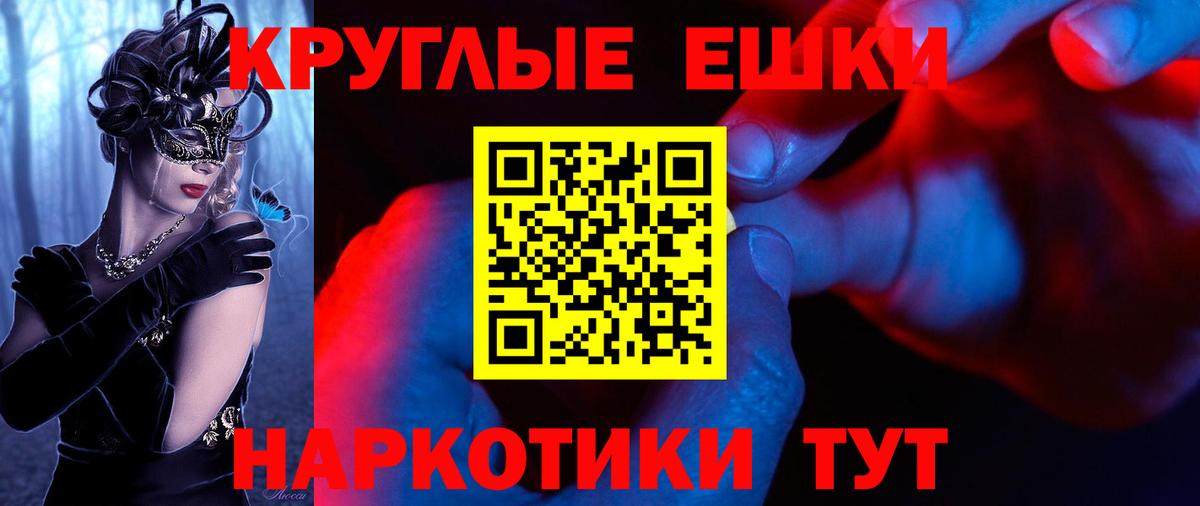 Менделеевск  Экстази mix  ЭКСТАЗИ диски  Вход с VPN 