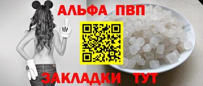 кокаин VHQ Вязьма