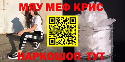 кокаин VHQ Вязьма
