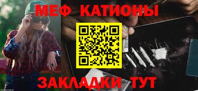 кокаин VHQ Вязьма