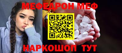 кокаин VHQ Вязьма