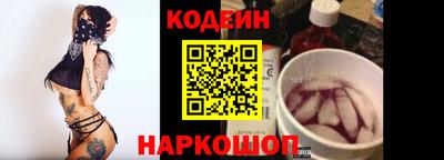 кокаин VHQ Вязьма