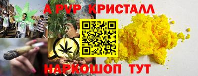 крисы Вязники