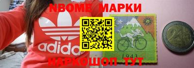 кокаин VHQ Вязьма