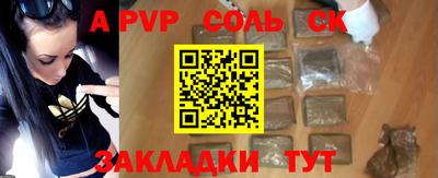 кокаин VHQ Вязьма