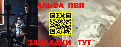 крисы Вязники