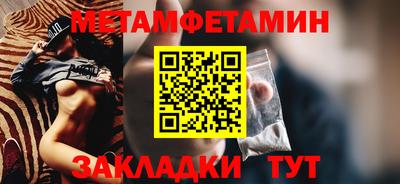 кокаин VHQ Вязьма