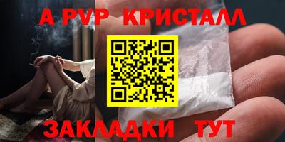 jwh Вышний Волочёк