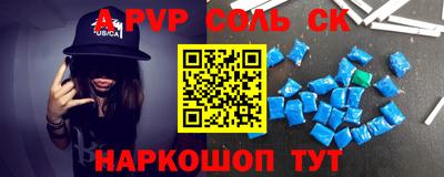 кокаин VHQ Вязьма
