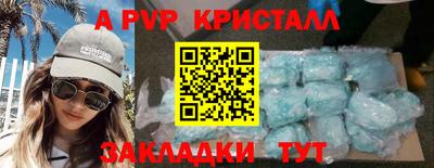 крисы Вязники