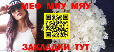 кокаин VHQ Вязьма