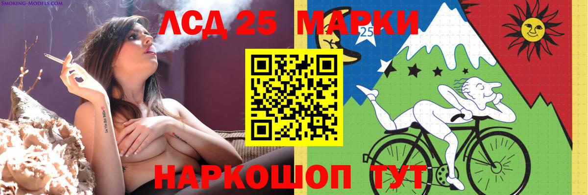 Менделеевск  ЛСД экстази кислота  Вход с VPN 