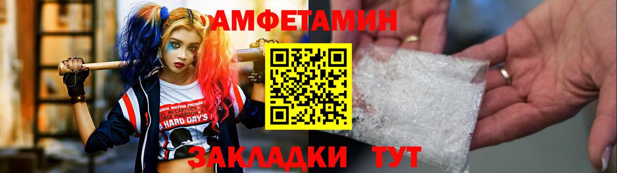 МЕТАМФЕТАМИН  Вход с VPN  Менделеевск  Метамфетамин мет 